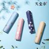 Paradise Umbrella Sun Protection UV Protection Umbrella Female Sun Umbrella Goddess Black Glue Fresh Dual-Use Sun Umbrella Foldable