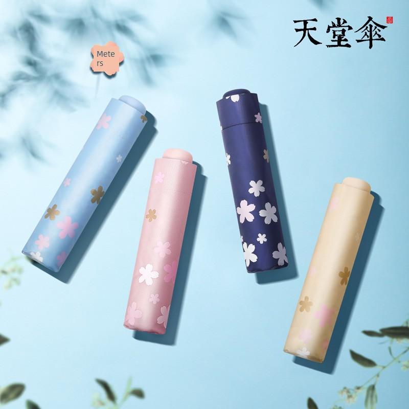 Paradise Umbrella Sun Protection UV Protection Umbrella Female Sun Umbrella Goddess Black Glue Fresh Dual-Use Sun Umbrella Foldable