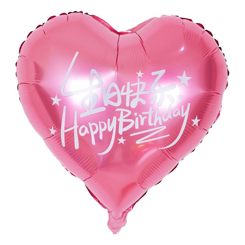 

Алюмінієва кулька-серце для дитячого дня народження та романтичних прикрас