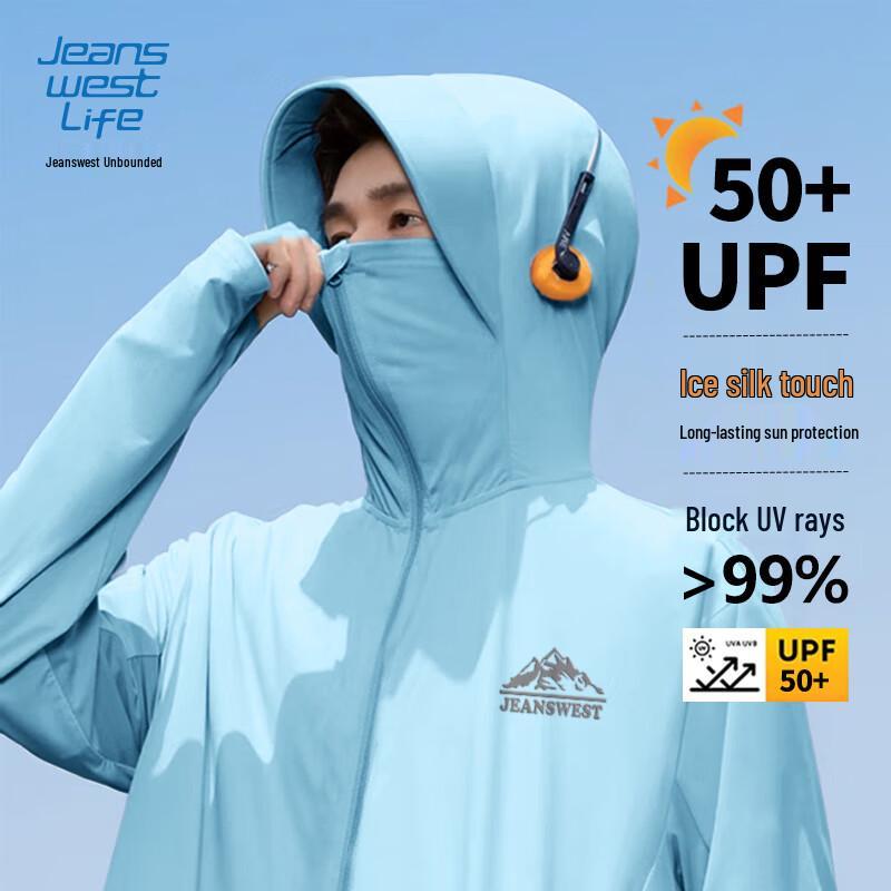 JEANSWEST LIFE Men's UPF50+ Hooded Ice-Feel Sun Protection Jacket