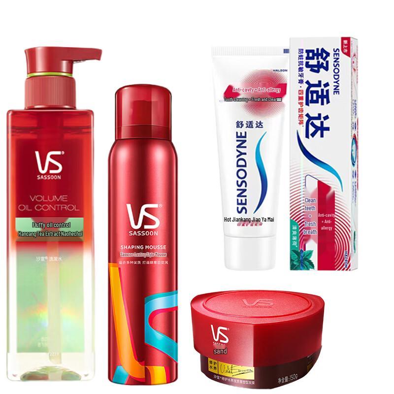 Sensodyne Fresh Mint Toothpaste & Vidal Sassoon Hair Care Bundle