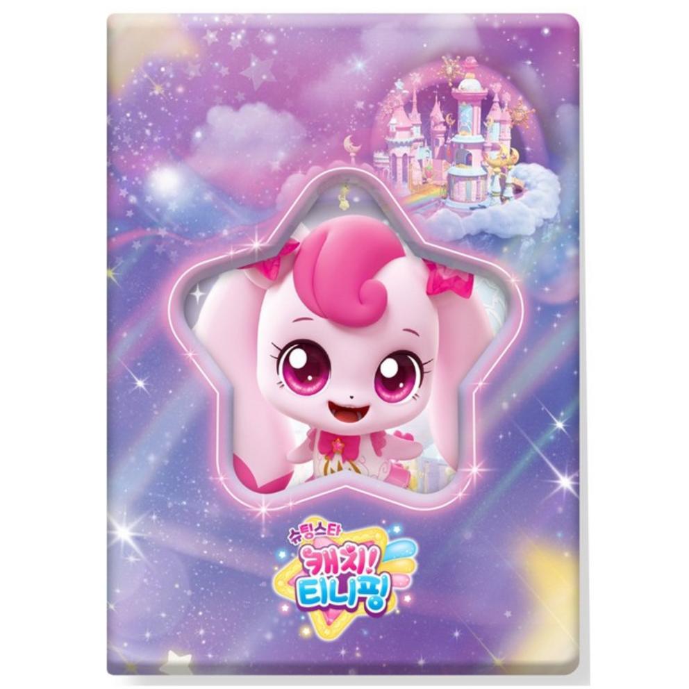 

Крошечная розовая карточка 1 карманный Пока биндер Падающая звезда Поймай Хатчупинг Альбом для фотокарточек Держатель Упаковка Коллекционный альбом Fosilping