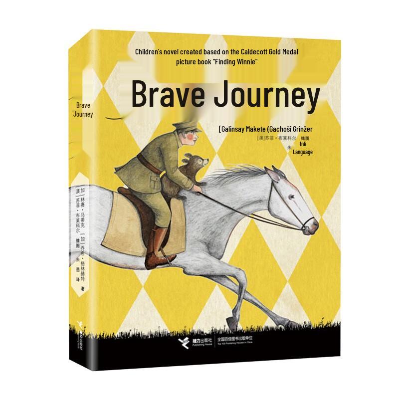 The Brave Journey
