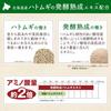 Crude Hokkaido Fermented Aged Coix Barley 2-piece Set [Lotion 200ml + Gel Cream 100g] Refreshing Herbal Scent (Uses Domestic Coix Barley) Moisturizing