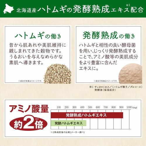 Crude Hokkaido Fermented Aged Coix Barley 2-piece Set [Lotion 200ml + Gel Cream 100g] Refreshing Herbal Scent (Uses Domestic Coix Barley) Moisturizing