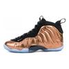 Nike Little Posite One 'Copper' Gs 644791-004
