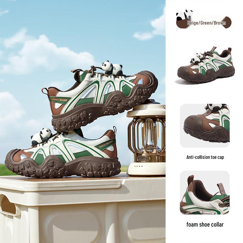 Panda Camel Series Outdoor Hiking & Trekking Shoes 40