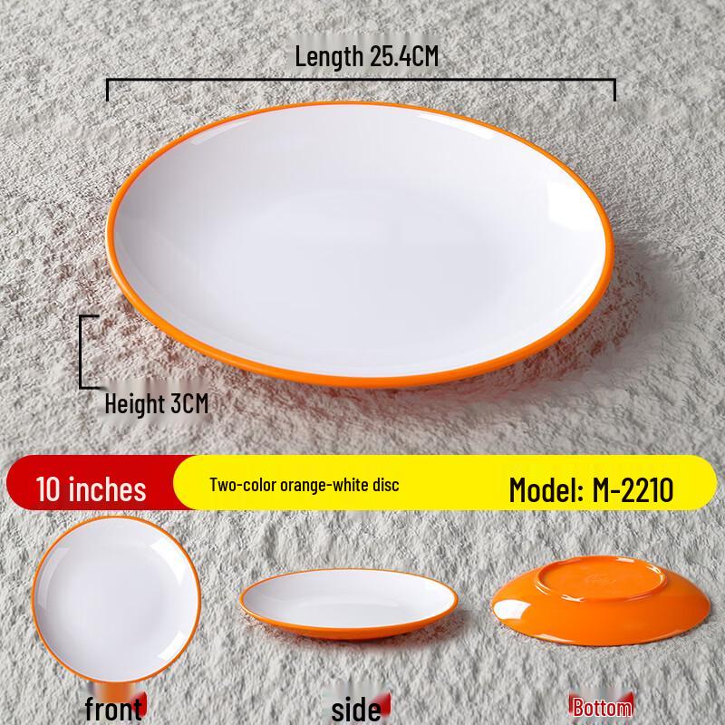 

Commercial Melamine Round Flat Dinner Plate