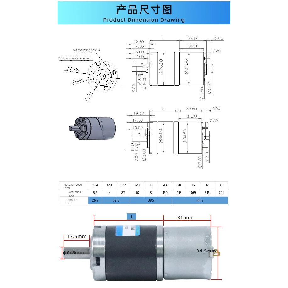 36mm DC Planetary Gear Motor 12v 24v Shaft Diameter 6mm/8mm 36GP-3530 Adjustable Speed Can CW CCW Electric Motor