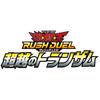 Yu-Gi-Oh! Rush Duel Transcendent Trans-Am