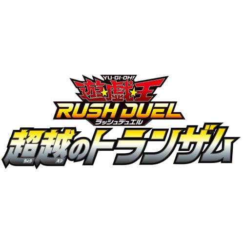

Yu-Gi-Oh! Rush Duel Transcendent Trans-Am
