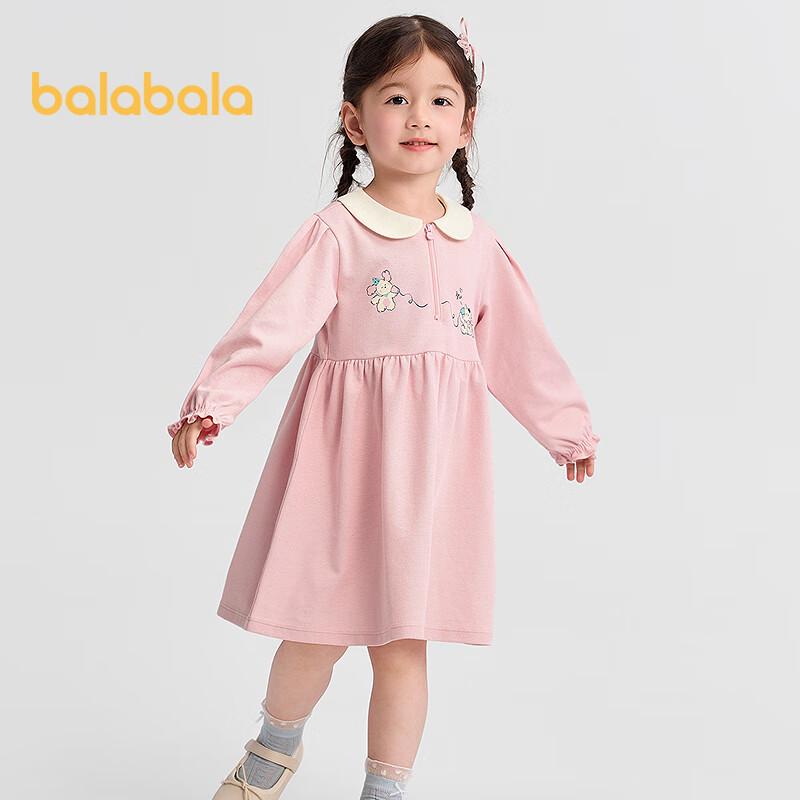 

Balabala Girls Collegiate A-Line Dress 120
