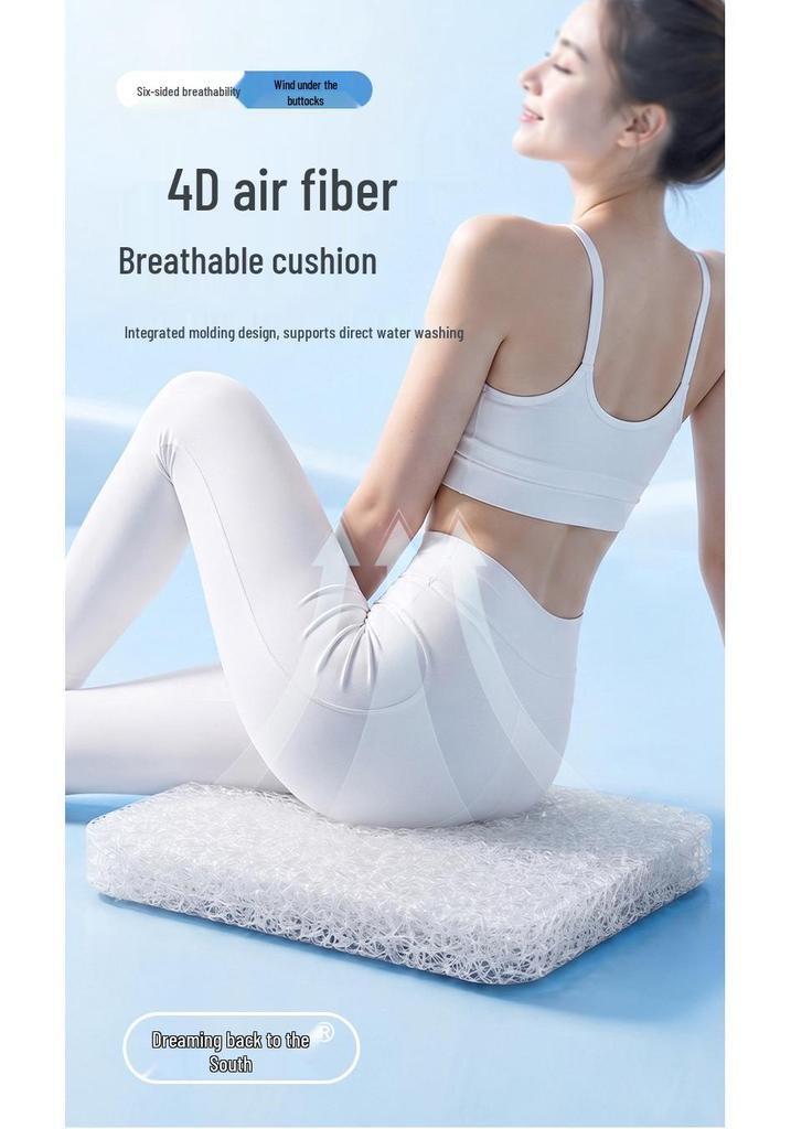 4D Breathable Summer Seat Cushion - Office, Car, Chair, Student, Cooling Pad
