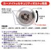 Carmate Car License Plate Security Bolt Cap Basic Compliant with External Protrusion Regulations & 2, Chrome, LS412,