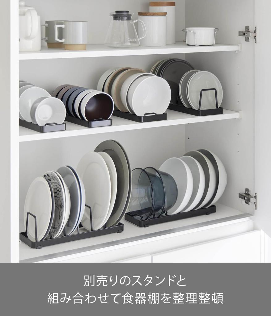Yamazaki Tower Bowl Stand, Large, Black, W32 X D11 X H2.5cm, for Standing Storage In Drawers and Cupboards, Model 1374