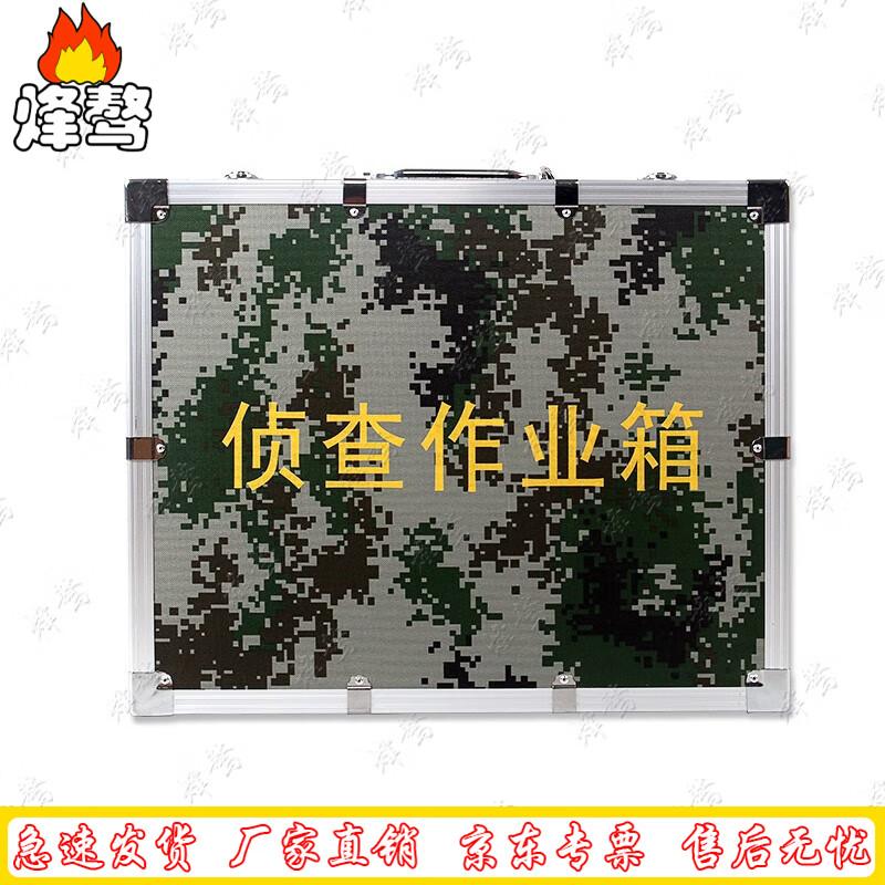 Fenghao Professional Empty Equipment Case