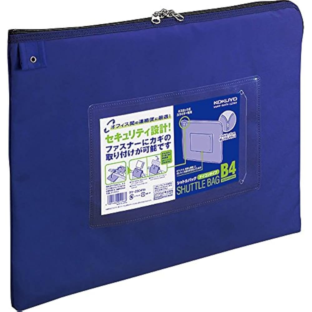 Kokuyo Contact Case Shuttle Bag Nylon B4 Blue Kume-2904B