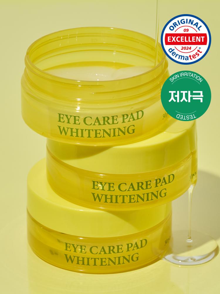 Somi-ssom Brightening Jelly Eye Patches, 30 Count 1ea