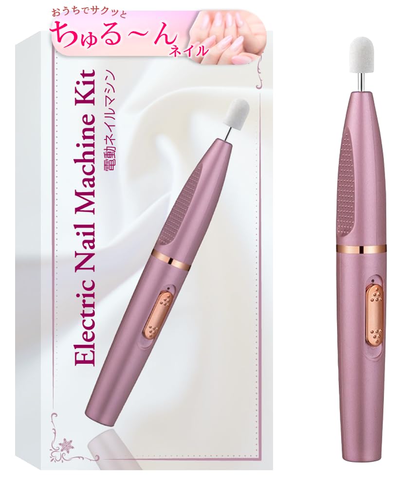 A Tokyo Nail Nail Electric Nail Nail Gel Cuticle Gel USB Charging MyNail, Salon-supervised Machine, Machine, Cordless, Removal, Nails, Care, Removal,