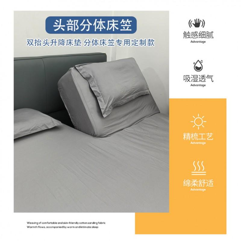 100% Cotton Fitted Sheet Set With Detachable Head Section Smart Bed Pure Color Cover Protector