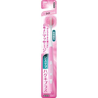 Systema Huggy Plus Toothbrush Wide Compact 1 Toothbrush "Ordinary Periodontal Disease Toothbrushes Use the Tips of the Bristles To Brush Lightly