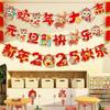 Snake Year Chinese New Year Banner Cartoon Bunting Good Luck Streamer  New Year Decorations