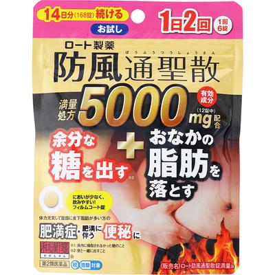 Wakansen Bofu Tongsheng San Tabletten Volle Dosierung eine 168 Tabletten Kampo Medizin (Rohto) Kampo Medizin Die folgenden Symptome bei Personen mit mittelschwerem