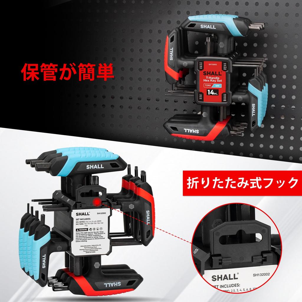 SHALL Hex Wrench Handle Hex Key Car Motorcycle Repair Tools with Storage Ideal for Car Motorcycle Home and Machine Maintenance 14-Piece Set, T10-T45