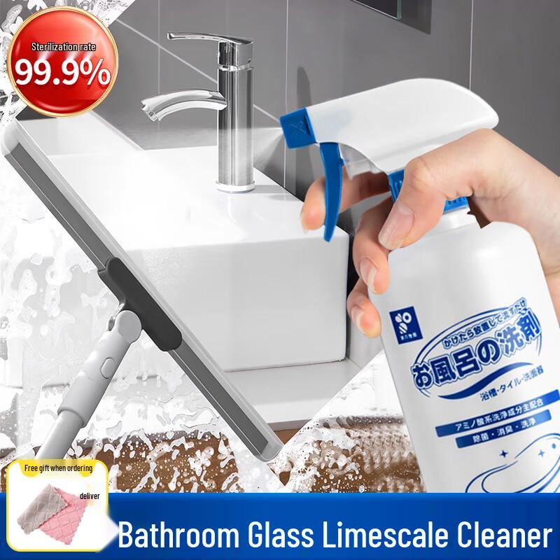 Bathroom Glass & Faucet Descaler Cleaner