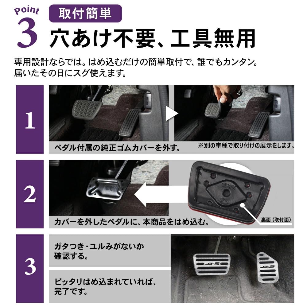 SAWAKAKI Aluminum Accelerator and Brake Pedal Covers of with Designed Specifically for Daihatsu Mira LA350S LA360S (Set 2) Logo, eS (Silver)
