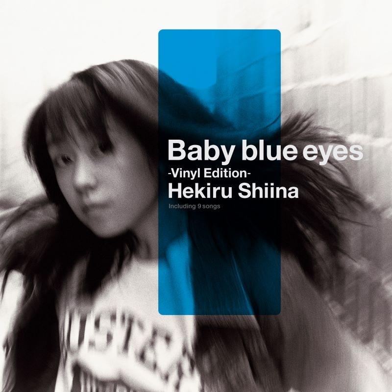 

LP-пластинка HEKIRU SHIINA - Baby blue eyes -Виниловое издание- MHJL432 SONY MUSIC LABE 2025 Япония Японская поп/рок