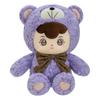 Cloud The Transforms Bear Plush Toy Cute Cartoon Girl Kid Birthday Gift Doll