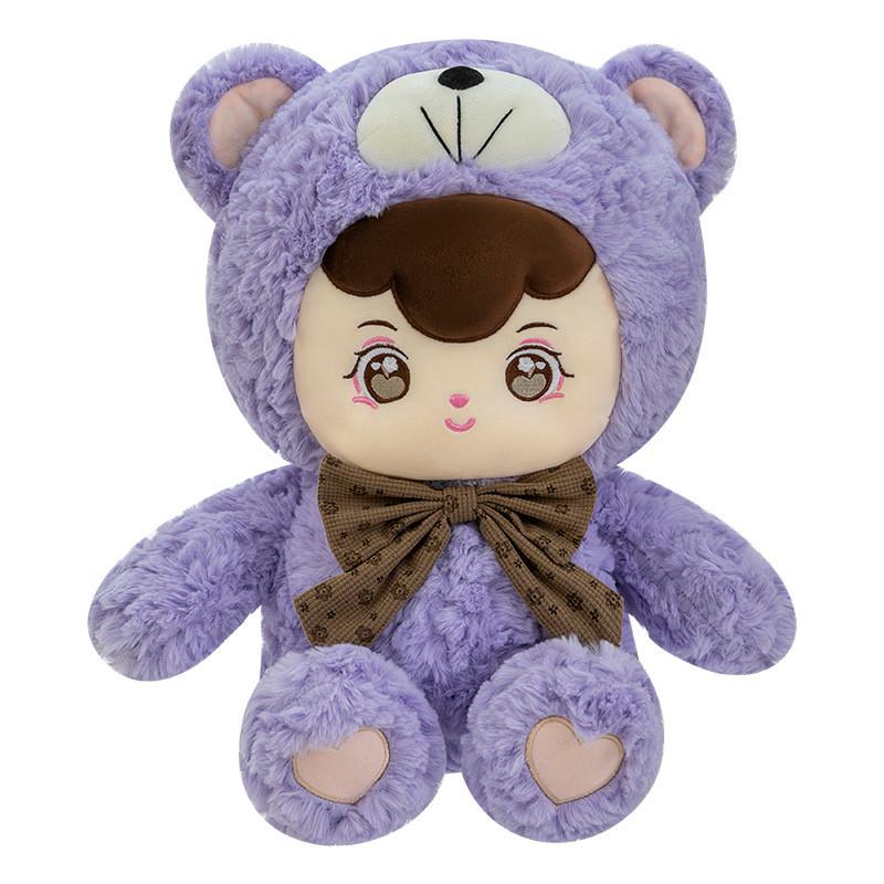 Cloud The Transforms Bear Plush Toy Cute Cartoon Girl Kid Birthday Gift Doll