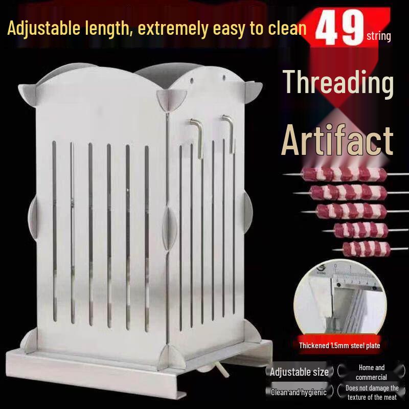 Automatic Stainless Steel BBQ Skewer Maker