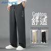 Jeanswest Men's Loose Fit Straight Leg Casual Pants