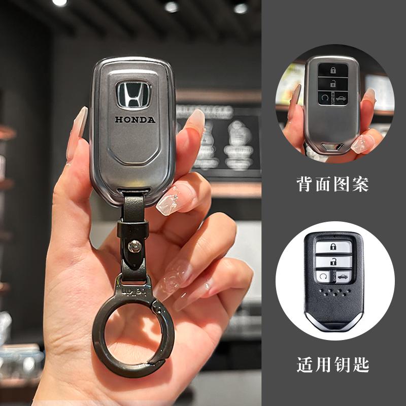 Fashion TPU Car Key Case Cover Protector Holder Shell For Honda Civic Accord Vezel Fit CRV HRV Crz Hrv Polit Jazz Jade Accessory aaa1