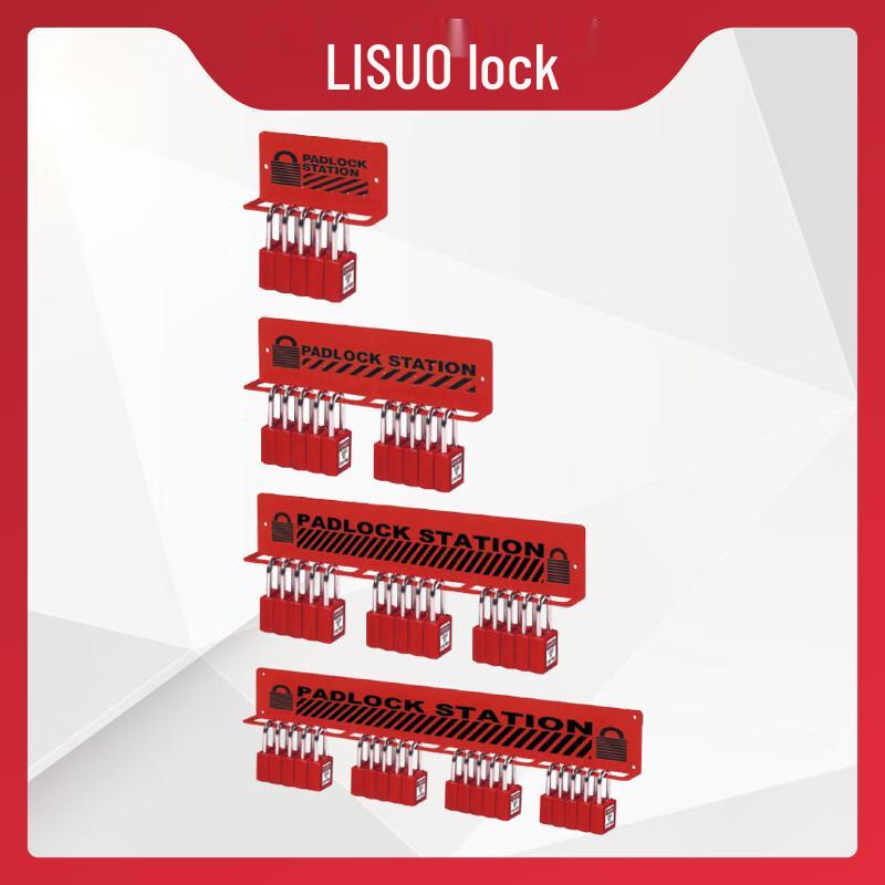 NLNTL Industrial Safety Padlock Rack 1