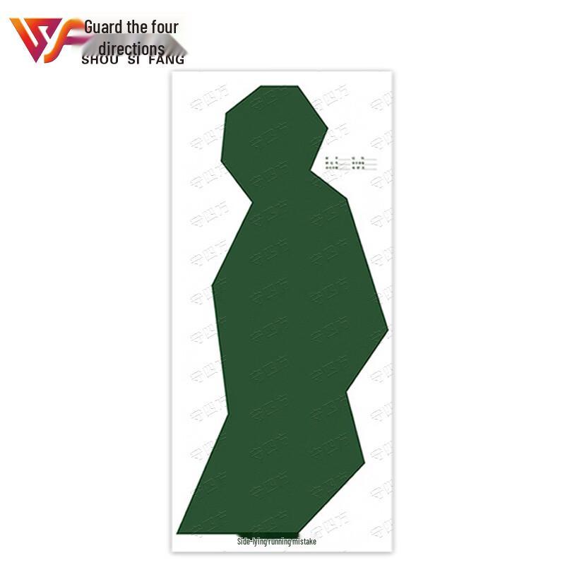 Shooting Range Target Paper