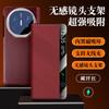 Applicable to Huawei MateX6 mobile phone case lens holder x5 collector's edition smart window x3 magnetic anti-drop leather case