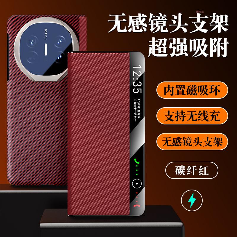 Applicable to Huawei MateX6 mobile phone case lens holder x5 collector's edition smart window x3 magnetic anti-drop leather case