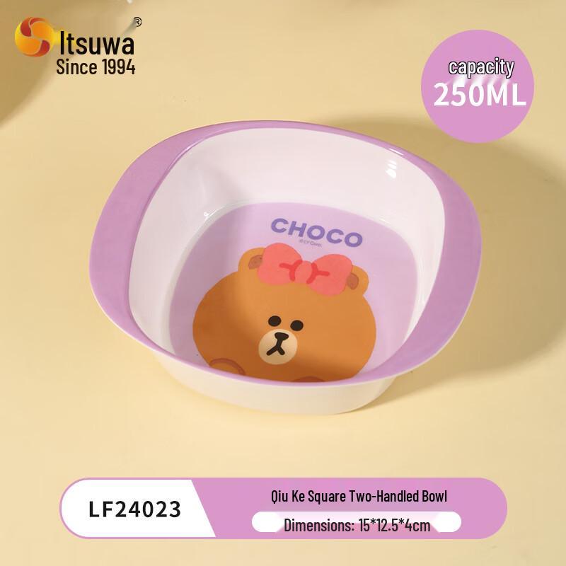 WUHE Choco Square Kids Double Ear Baby Food Bowl