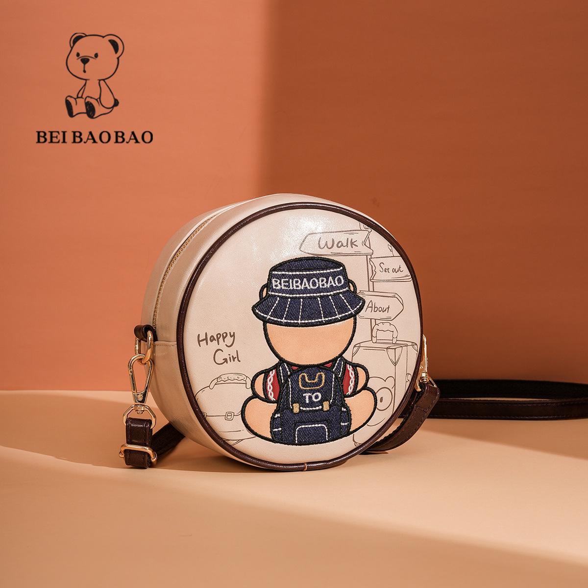 

Женская милая маленькая круглая PU сумка кроссбоди с принтом медведя грязно-белый