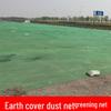 Fang Yuxing Green Construction Site Dust Control Net