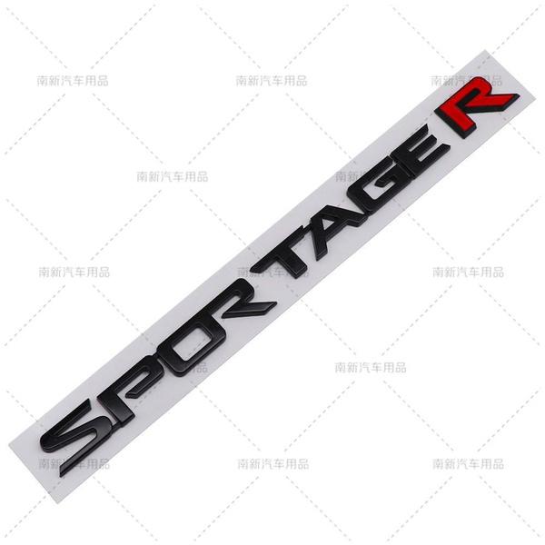 

1 × 3D ABS SPORTAGER Автомобильная эмблема Авто значок задний багажник наклейки с табличкой SPORTAGE чёрный