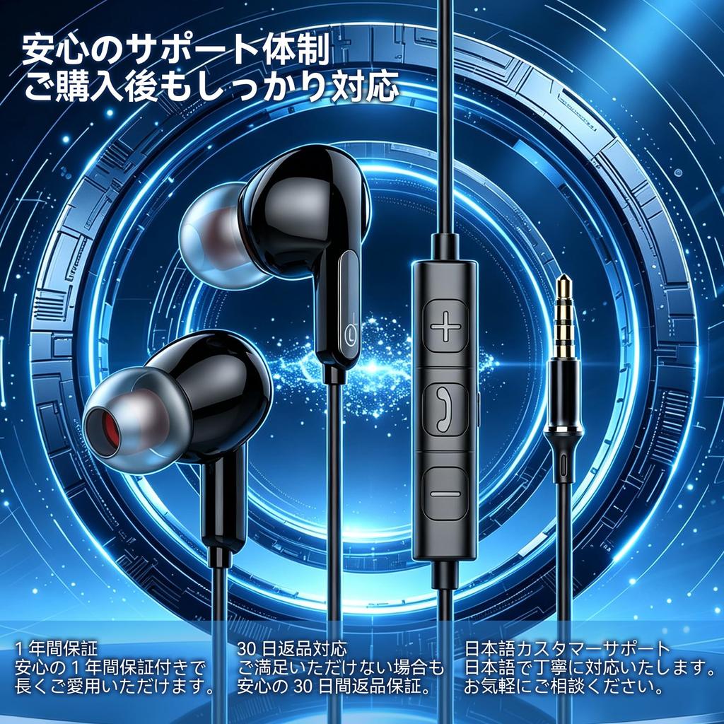 Wired Earphones with HiFi Audio Enhanced Noise Clear Adjustable Ergonomic Stereo Compatible with Smartphones and for and Black Microphone,