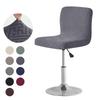 1/2/4/6pcs Jacquard Bar Chair Cover Short Back Bar Stool Seat Slipcovers Hotel Banquet Dining Small Size Chair Case Solid Color