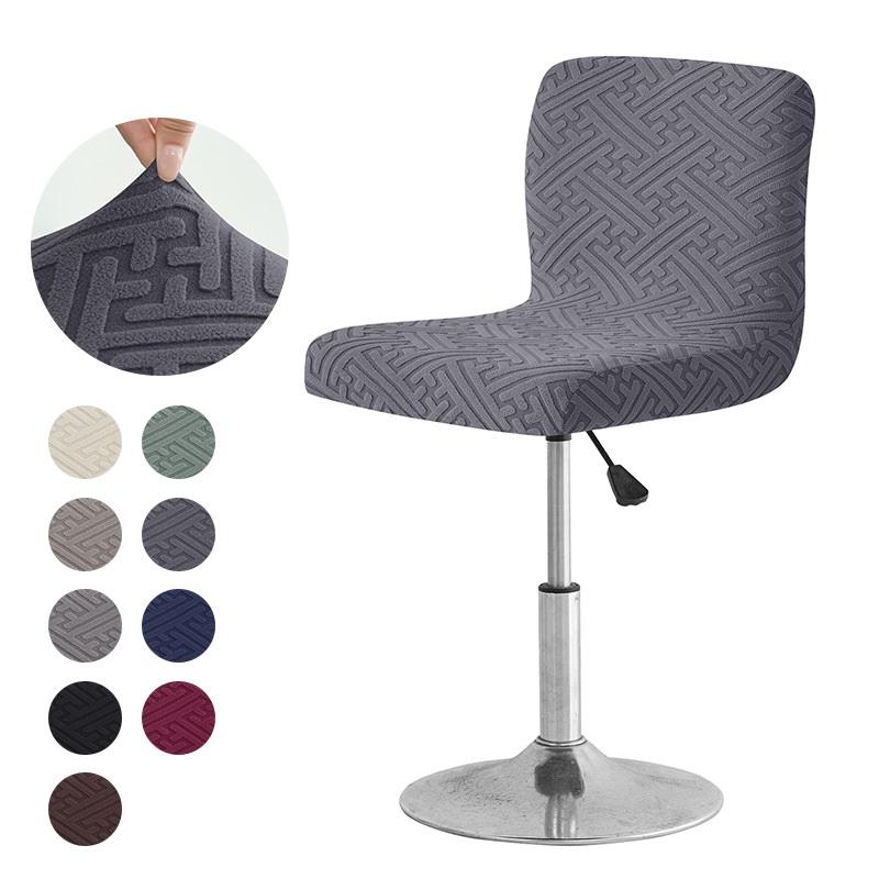 1/2/4/6pcs Jacquard Bar Chair Cover Short Back Bar Stool Seat Slipcovers Hotel Banquet Dining Small Size Chair Case Solid Color