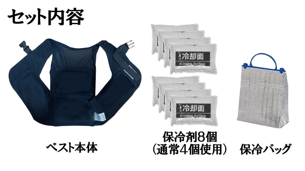 ETHOS Cooling Vest for Heat Free Size Protection,