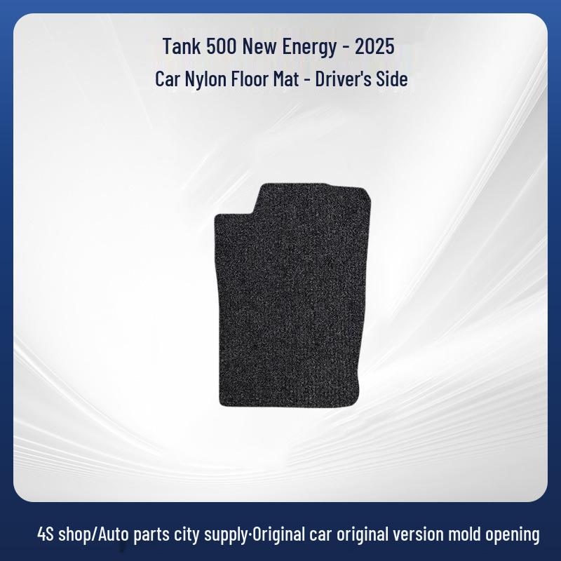 Tank 500 New Energy - Model 25 Suede-Style Nylon Floor Mats Available