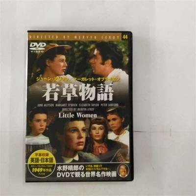 DVD DVD - Little Women  PDM044F Japan Movies & DVD Used